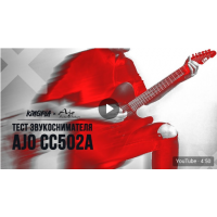 [BLOG] Ajo CC502A test from the plastic sound King!